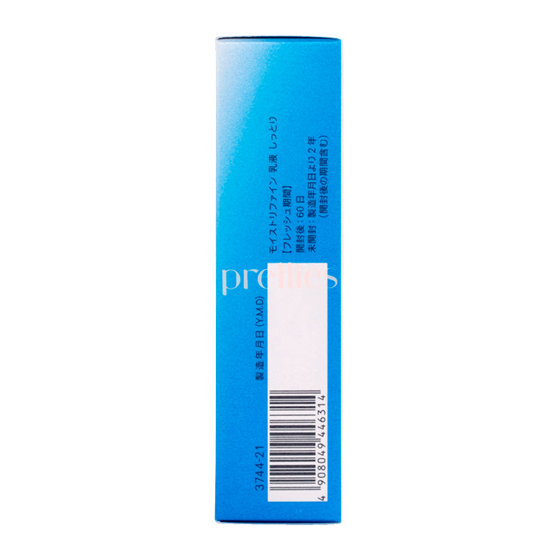 Fancl Moist Refine Emulsion II 30ml - Hydrating Face Moisturizer for Dry Skin, Lightweight Blue Formula - Perfect for Daily Skincare Routine & Travel