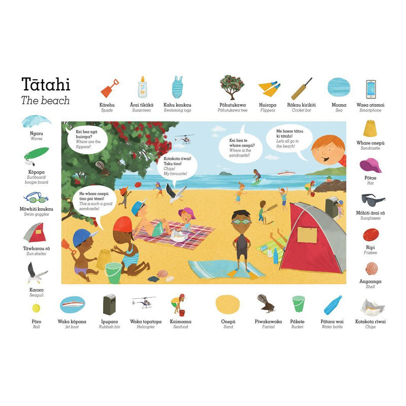 My First Māori Words Puzzle - Tātahi (The Beach) | Bilingual Educational Toy for Kids | Perfect for Language Learning & Beach-Themed Playtime