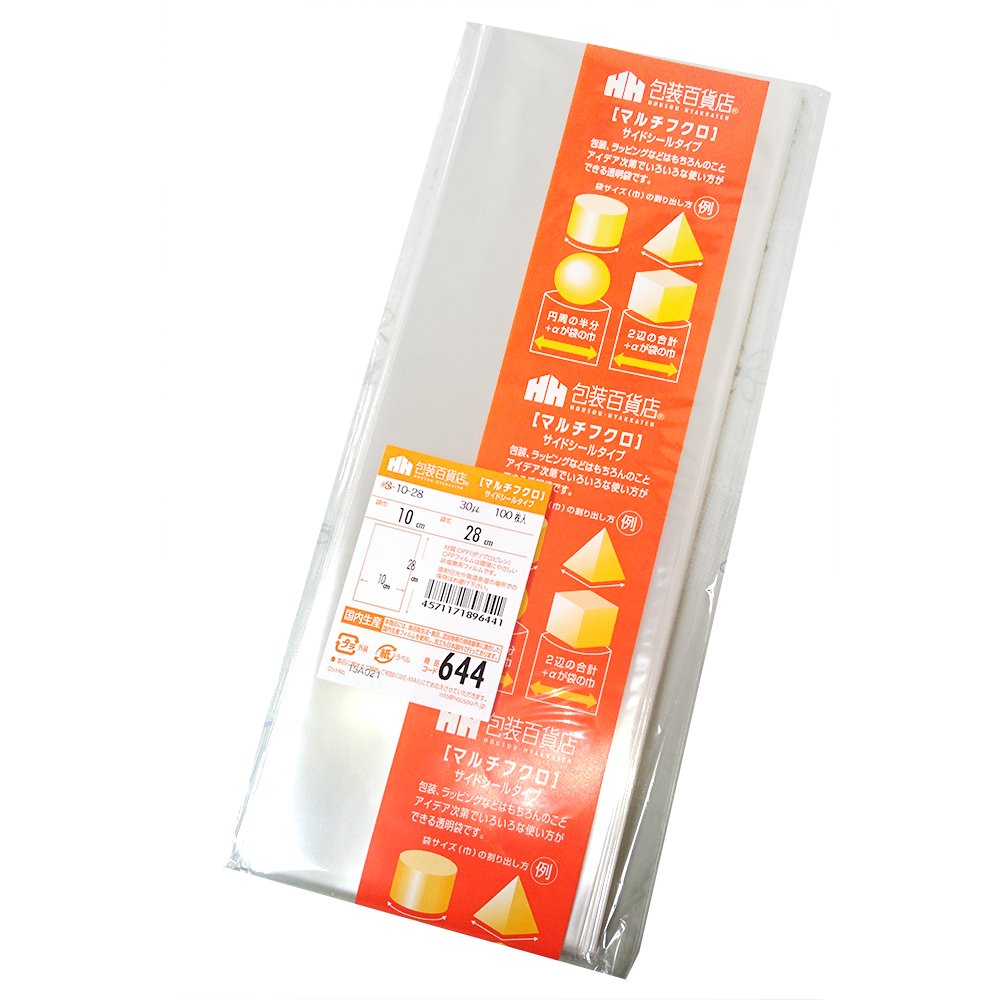 Sanho 32-7037 Premium OPP Gift Bags, 3.9 x 11.0 Inches (10 x 28 cm), 100-Pack - Perfect for Party Favors, Wedding Gifts & Small Item Packaging