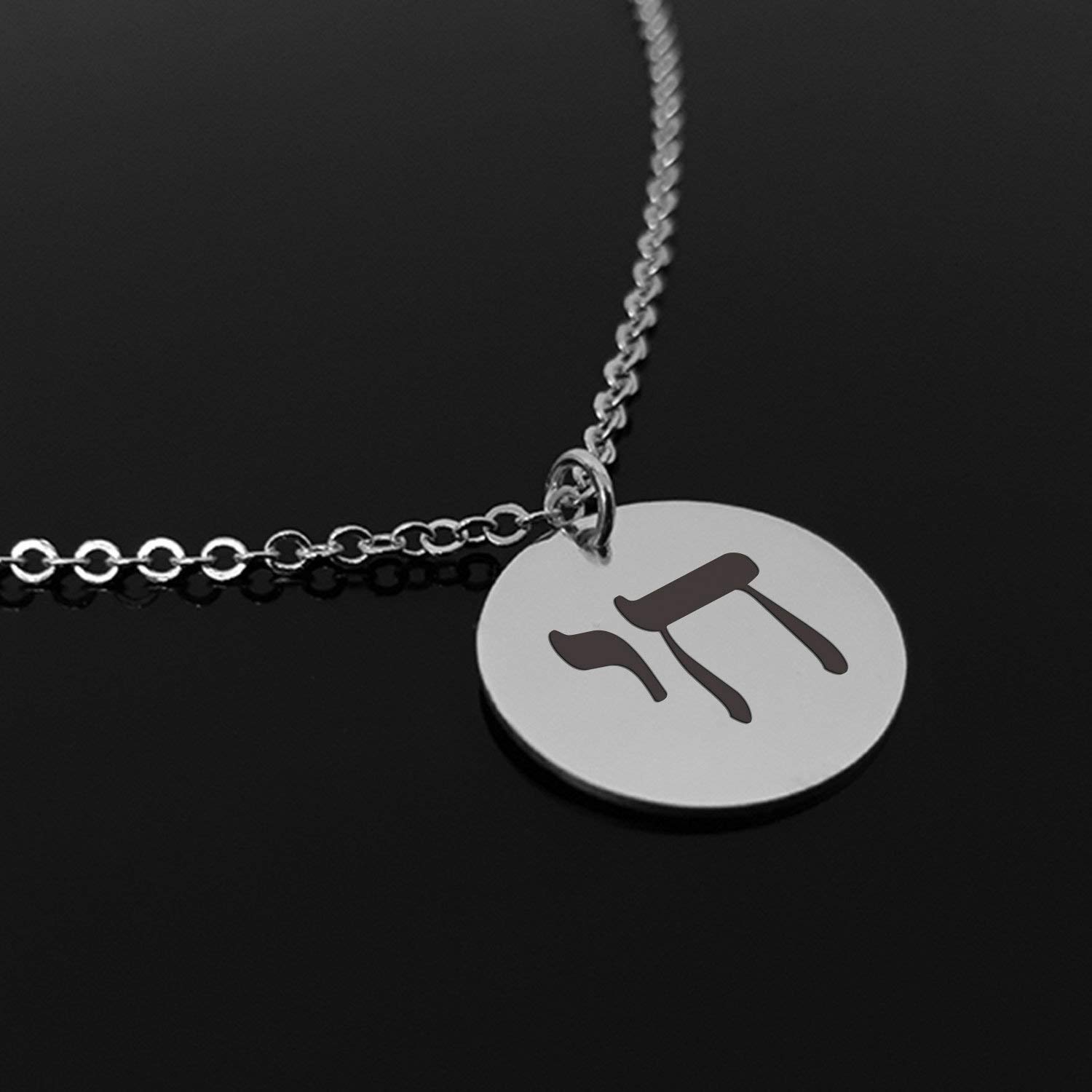 Hebrew Chai Necklace - 18K Gold & Sterling Silver Judaica Pendant for Women - Meaningful Bat Mitzvah Gift & Jewish Jewelry for Daily Wear - Perfect for Synagogue, Holidays and Special Occasions