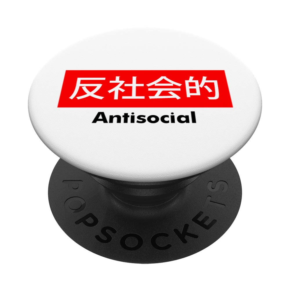 Anti-Social Japanese Anime Otaku PopSockets - Phone Grip & Stand for iPhone, Samsung, Tablets | Perfect for Gaming, Streaming & Anime Fans