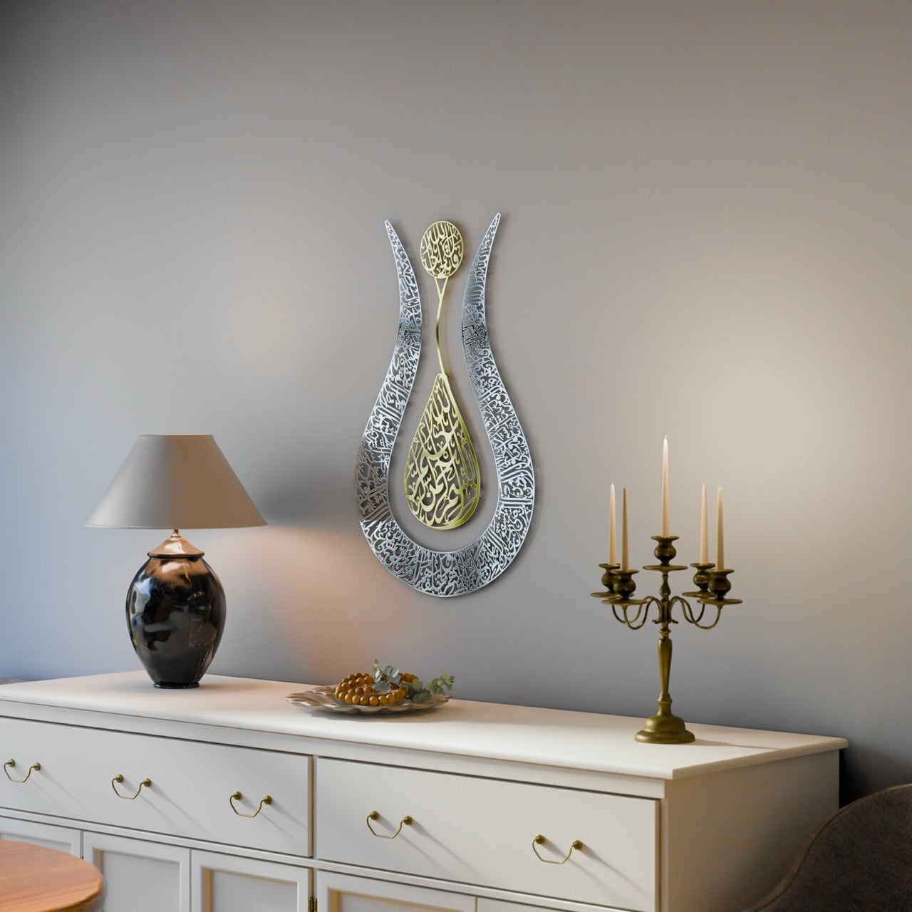 Beautiful Tulip Shaped Ayatul Kursi Islamic Wall Art - Shiny Metal Home Decor for Living Room, Bedroom & Office - Quran Verse Calligraphy for Muslim Housewarming Gift