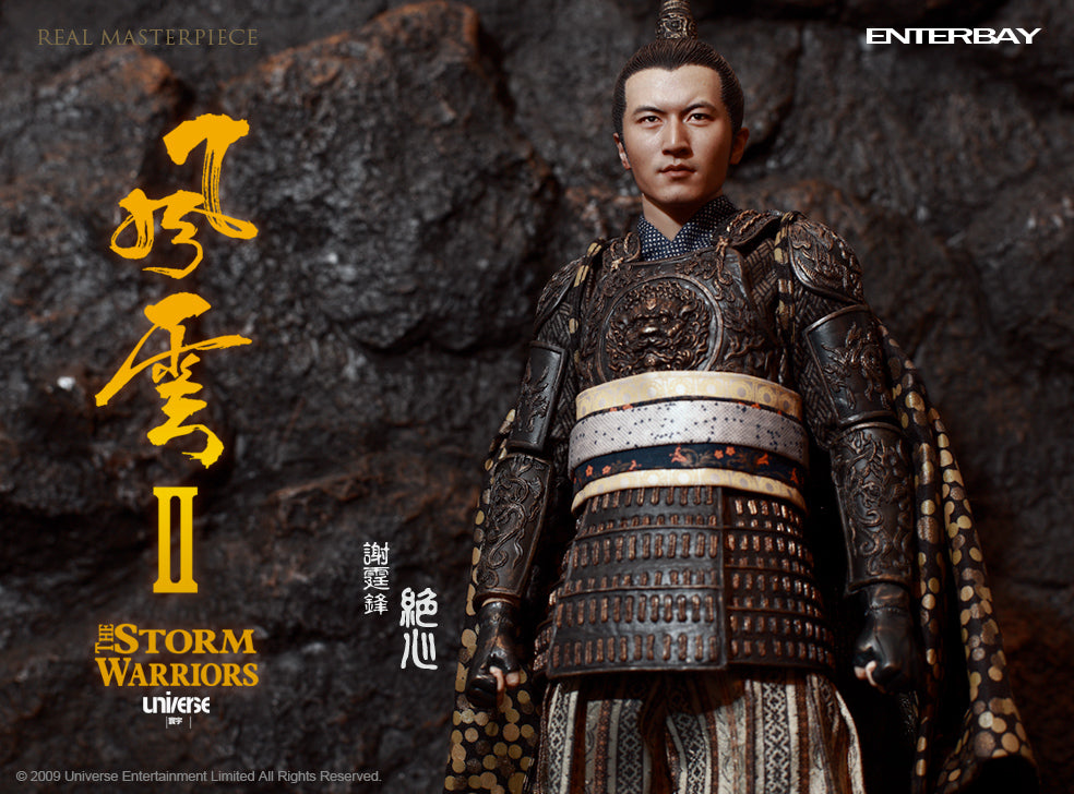 Enterbay Real Masterpieces 1/6 Scale The Storm Warrior 2 Heartless Action Figure - Nicholas Tse Collectible for Movie Fans & Display