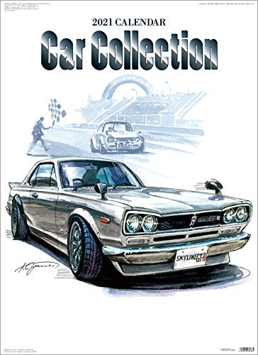 2021 Japanese Car Collection Wall Calendar - Premium CL-518 Hanging Calendar for Home & Office Decor | Perfect Gift for Car Enthusiasts & Japanese Culture Lovers