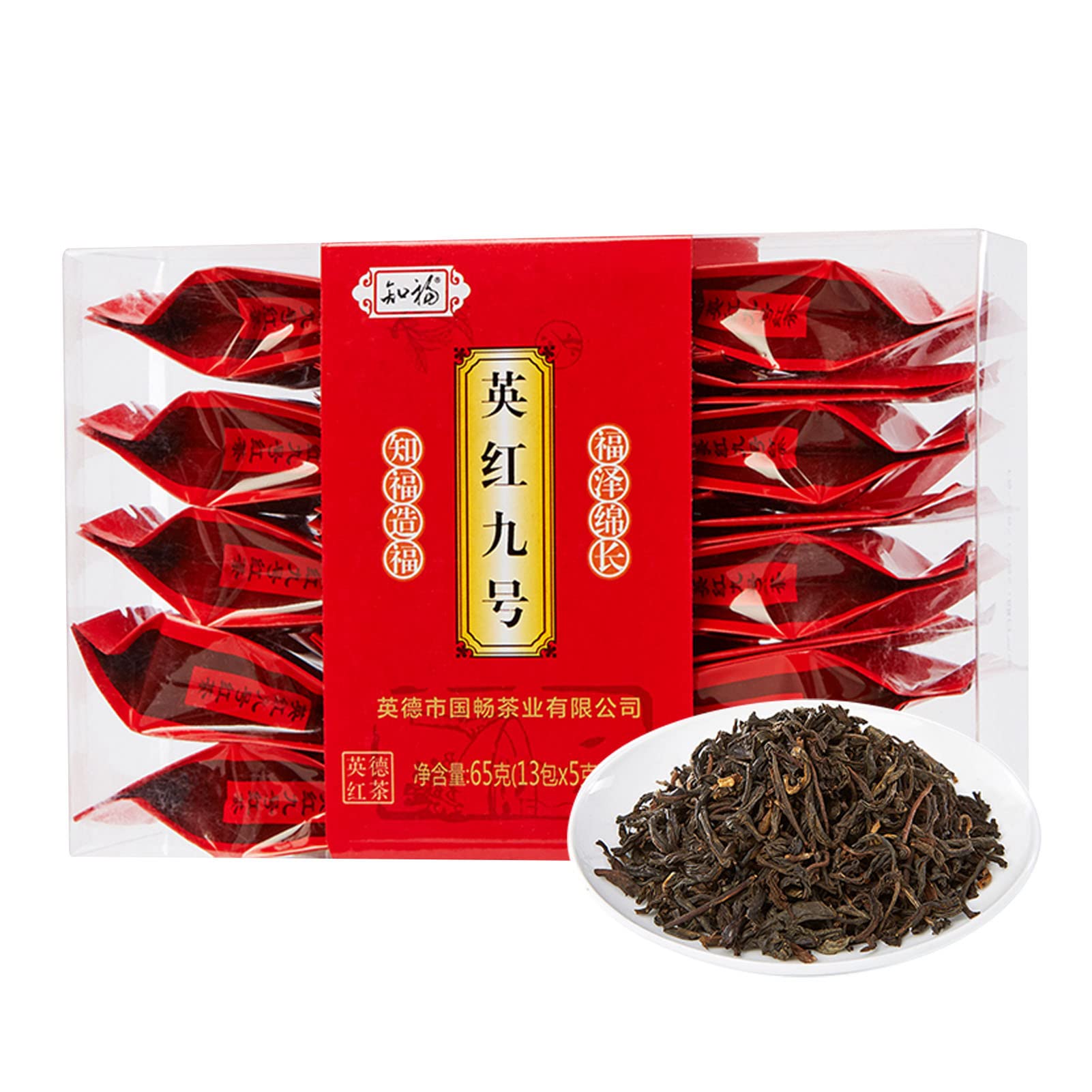 Premium Yinghong No.9 Black Tea - 65g Chinese Red Tea Leaves for Brewing | Enjoy Plain, Make Rose Tea, Fruit Black Tea or Osmanthus Blend | Perfect for Afternoon Tea, Gift Giving & Relaxation