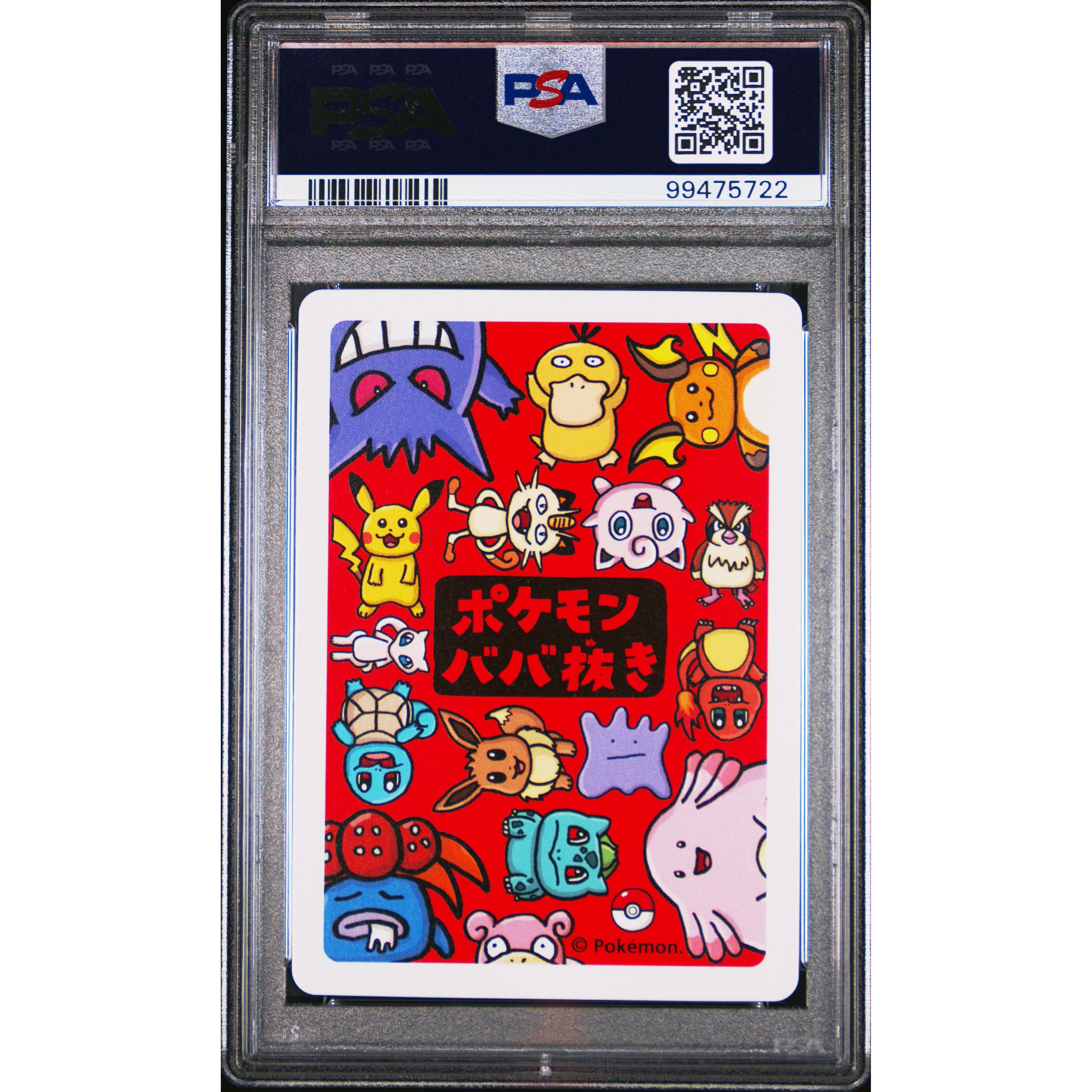 2019 Pokemon Japanese Old Maid Ditto Trading Card PSA 10 Gem Mint - Rare Collectible for Pokemon Fans & Card Game Enthusiasts
