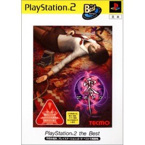 Rei Zero (PlayStation2 the Best) - Japanese Import PS2 Game - Classic Horror Survival Adventure for PlayStation 2 - Perfect for Retro Gaming Nights and Horror Game Collectors
