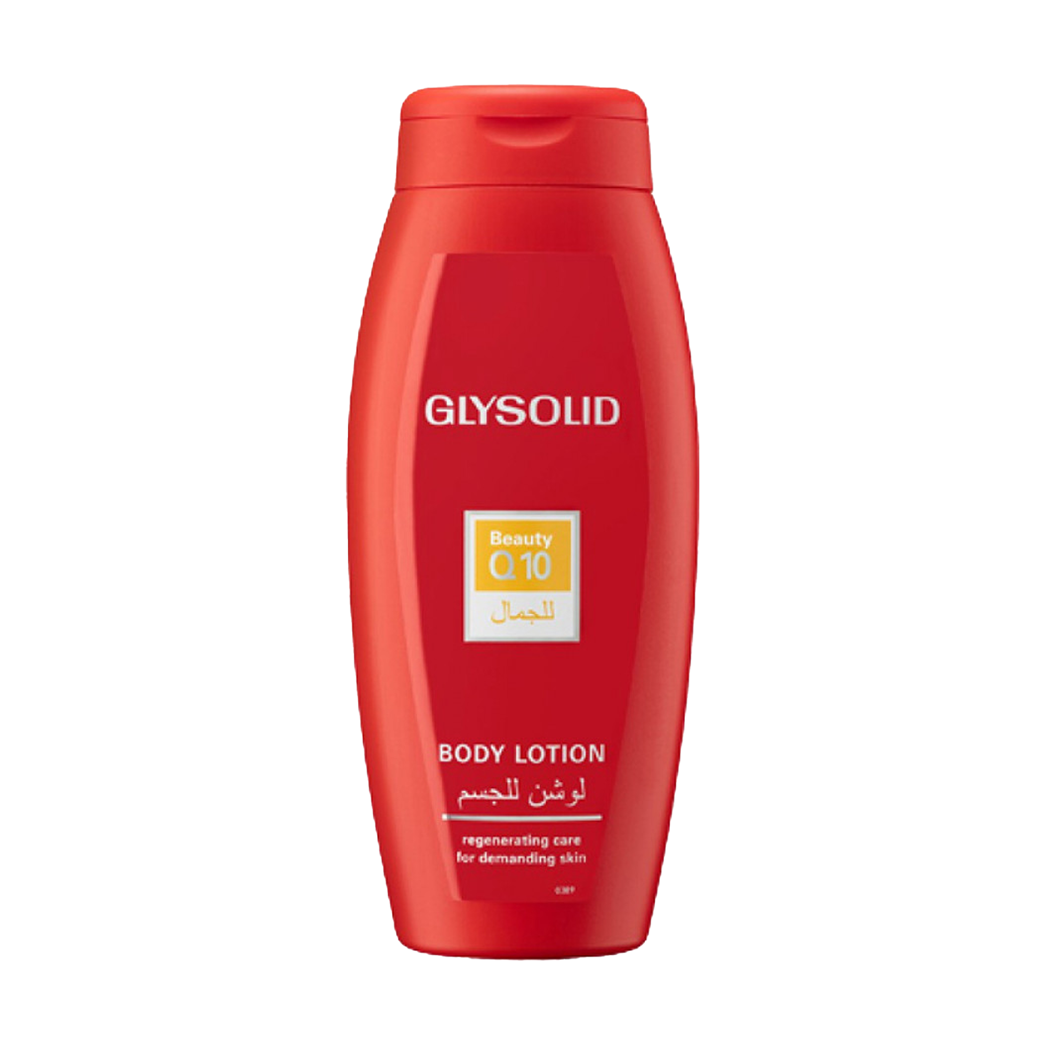 Glysolid Q10 Anti-Aging Body Lotion 8.4oz (250ml) - Moisturizing Cream for Dry Skin with Coenzyme Q10 - Perfect for Daily Hydration & Nighttime Skin Care