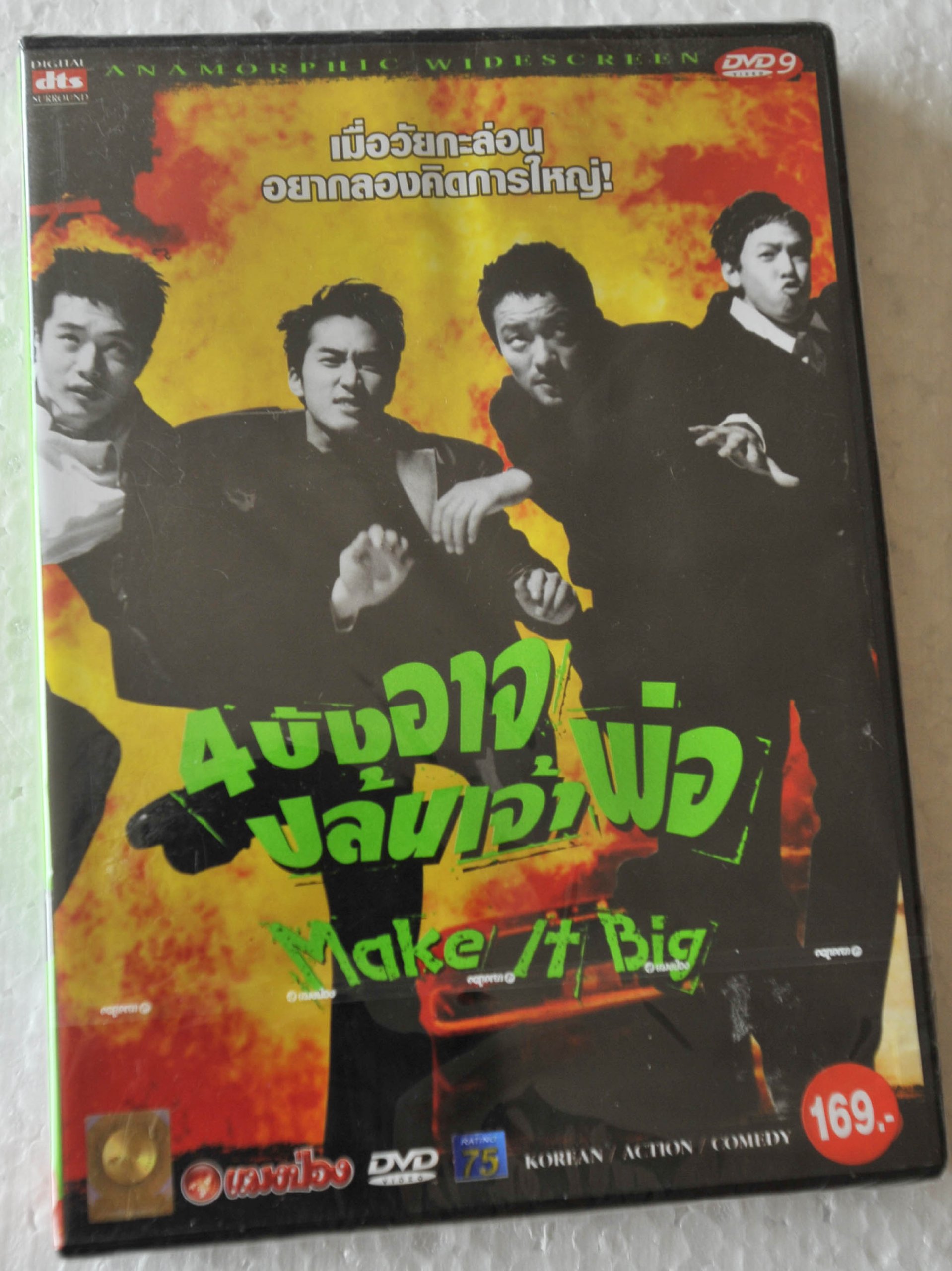 Make It Big Madcap Korean Comedy DVD with English Subtitles - Hilarious Movie for Family Movie Nights & K-Drama Fans