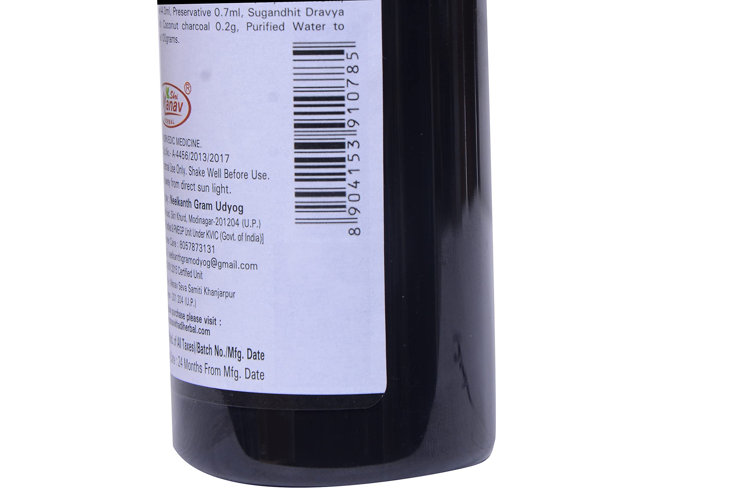Shri Manav Herbal Ayurvedic Charcoal Face Wash for Men & Women - Fights Pollution, Acne & Oily Skin - 200ml - Deep Cleansing & Detoxifying for Clear, Healthy Skin - Perfect for Daily Skincare Routine