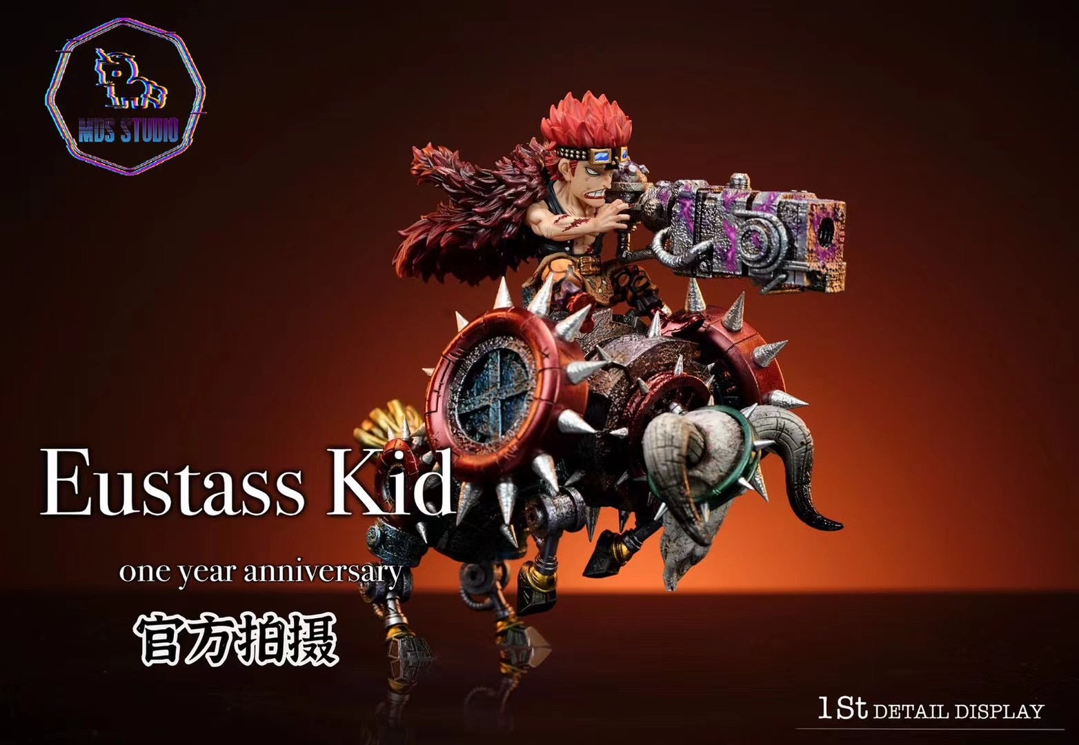 MDS Studio Eustass Kid Anime Figure - One Piece Collectible Action Figure for Fans & Gift Ideas | Perfect for Display, Cosplay, and Anime Merch Collections