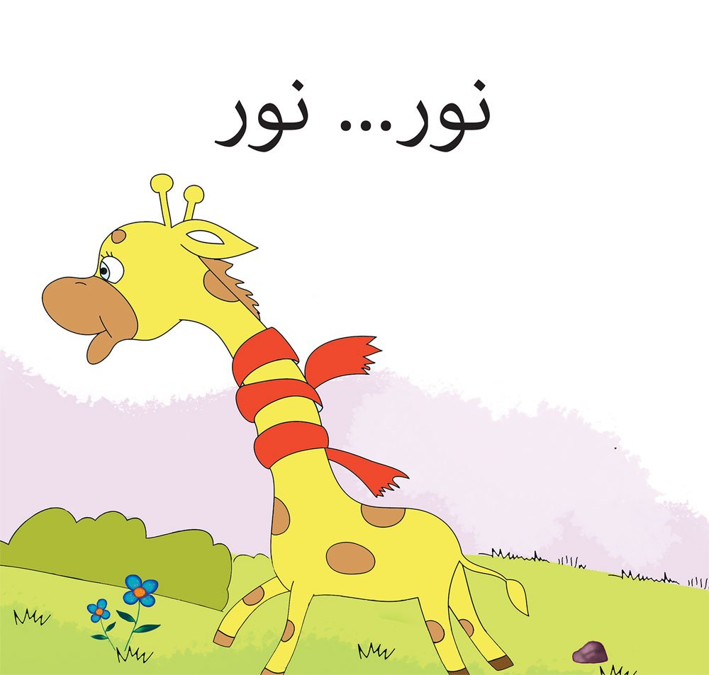 Start and Read Series - Set of 28 Educational Books for Kids | Arabic Learning Books for Children | Perfect for Homeschooling & Classroom Reading