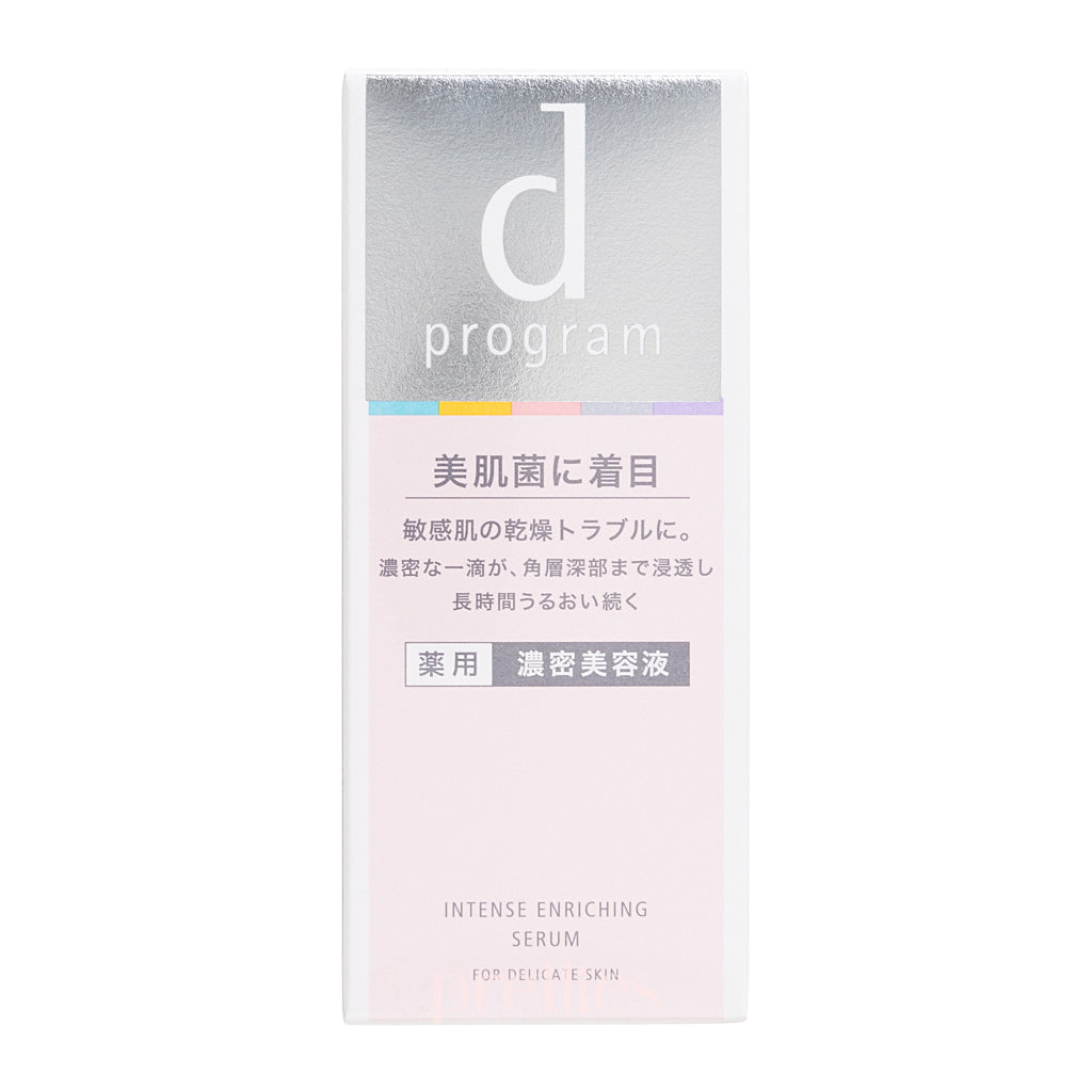 Shiseido d Program Intense Enriching Serum 45ml - Hydrating Face Serum for Sensitive Skin | Daily Skincare Routine & Anti-Aging Solution
