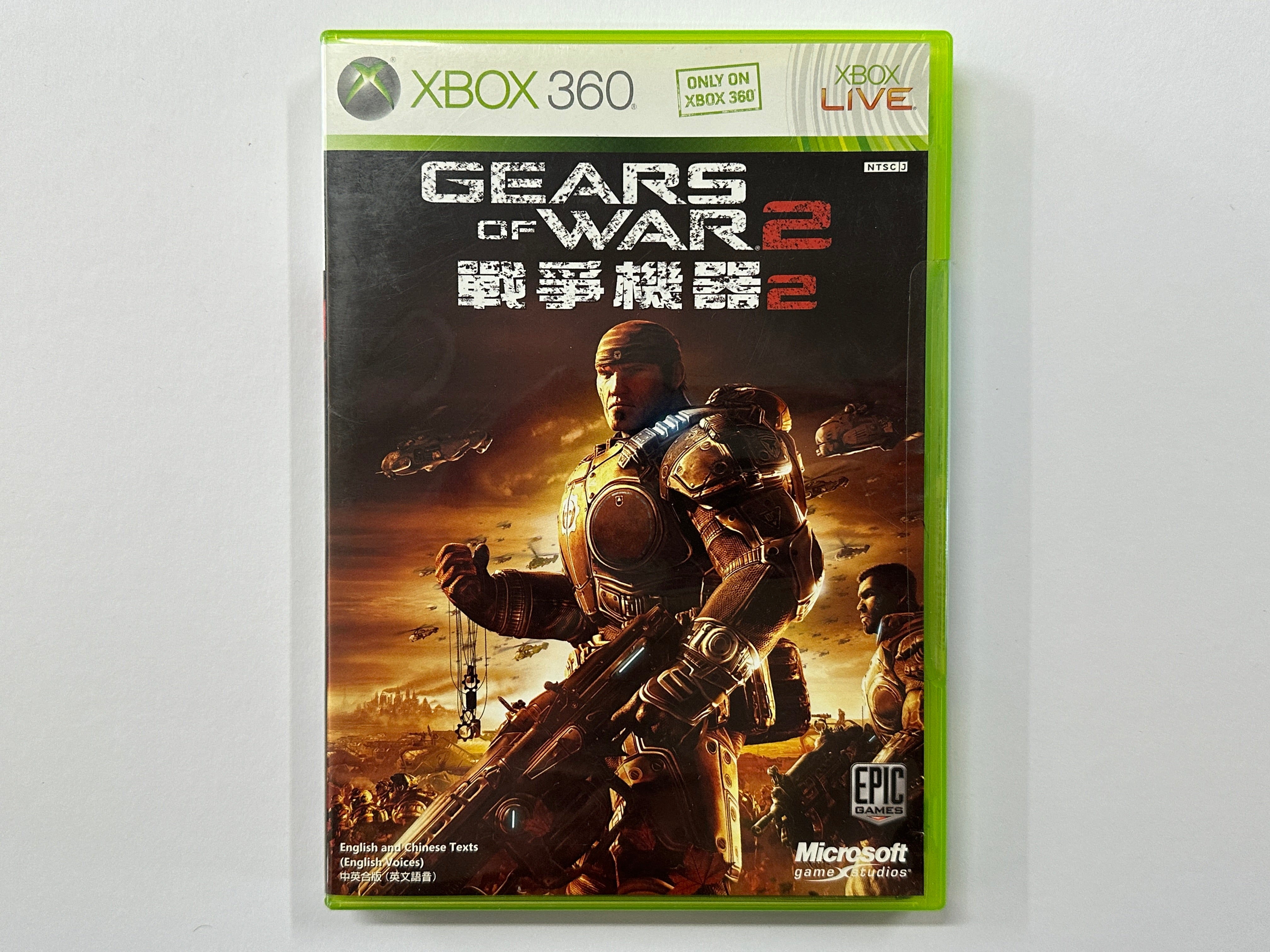 Gears of War 2 NTSC-J Version - Complete Game with Original Case - Perfect for Xbox 360 Collectors and Action Game Fans