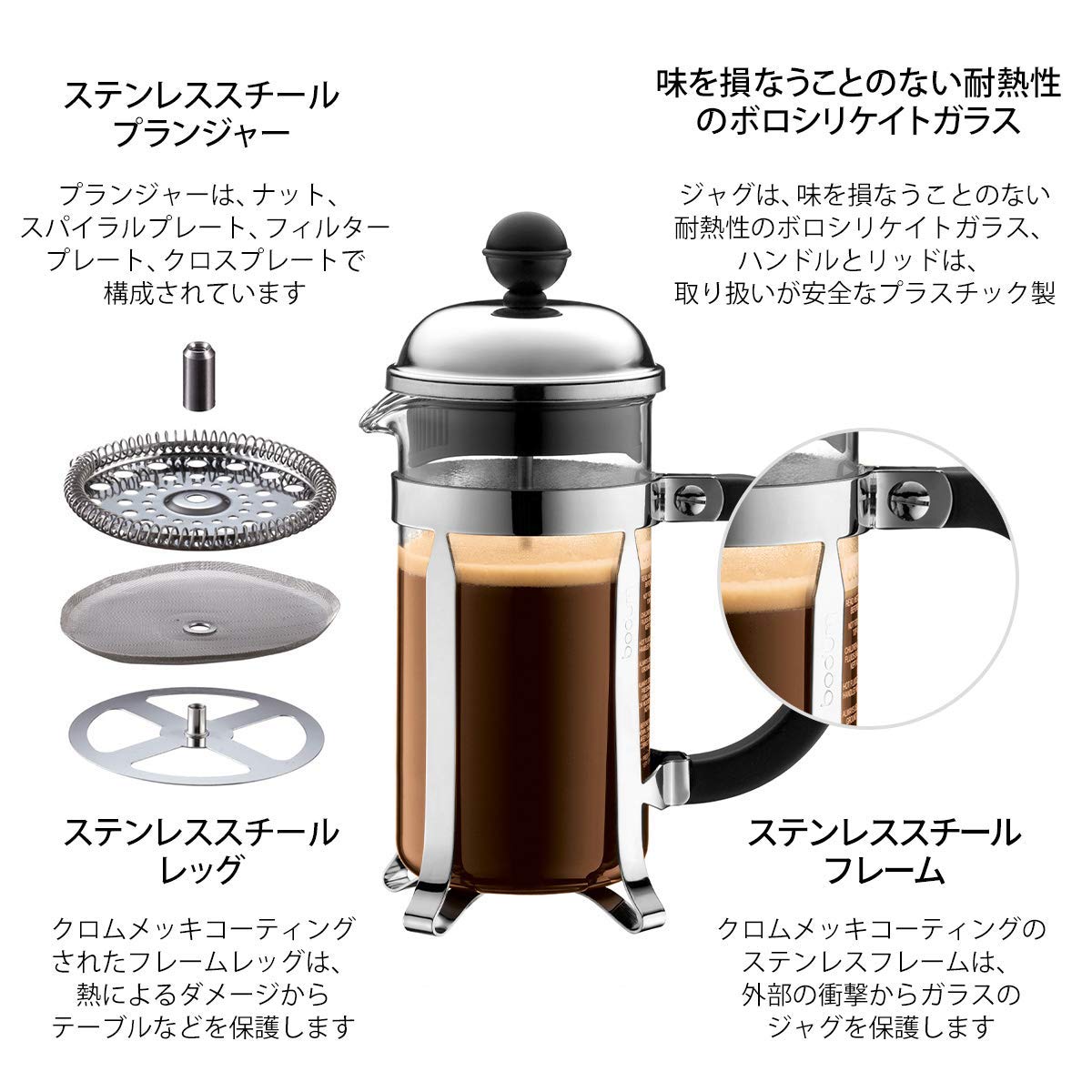 BODUM Chambord 3 Cup French Press Coffee Maker - 12 oz (0.35L) Copper Plated - Perfect for Home, Office & Camping Brewing Fresh Coffee