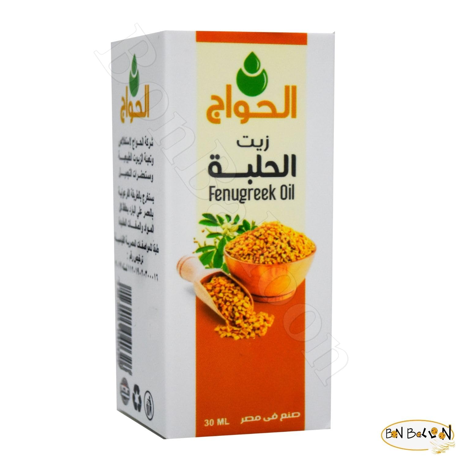 Premium Fenugreek Oil for Hair & Skin Care - 100% Pure Cold Pressed Egyptian El Hawag Oil - Undiluted Natural Hair Growth Treatment (2 Pack, 2.02oz/60ml) - Perfect for Scalp Massage & DIY Beauty Recipes