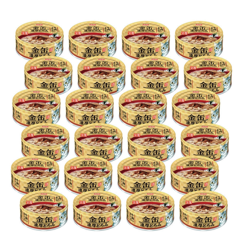 [24-Pack] Aixia Kin Can Cat Wet Food 70g - Mini & Rich Series with Tuna, Chicken Fillet, Beef & Whitebait in Rich Sauce - Perfect for Adult Cats, Kittens & Picky Eaters - Great for Daily Meals, Travel & Emergency Food Supply