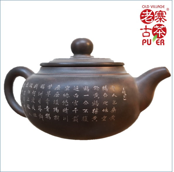 Master Li Renping Ni Xing Tao Teapot - Premium Guangxi Clay Teapot for Chinese Tea Ceremony & Home Brewing