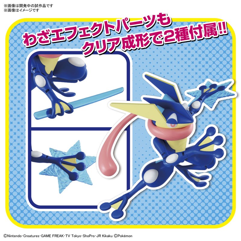 Bandai Pokemon Greninja Model Kit - Buildable Action Figure for Collectors & Fans - Perfect for Display, Gifts & Anime Decor