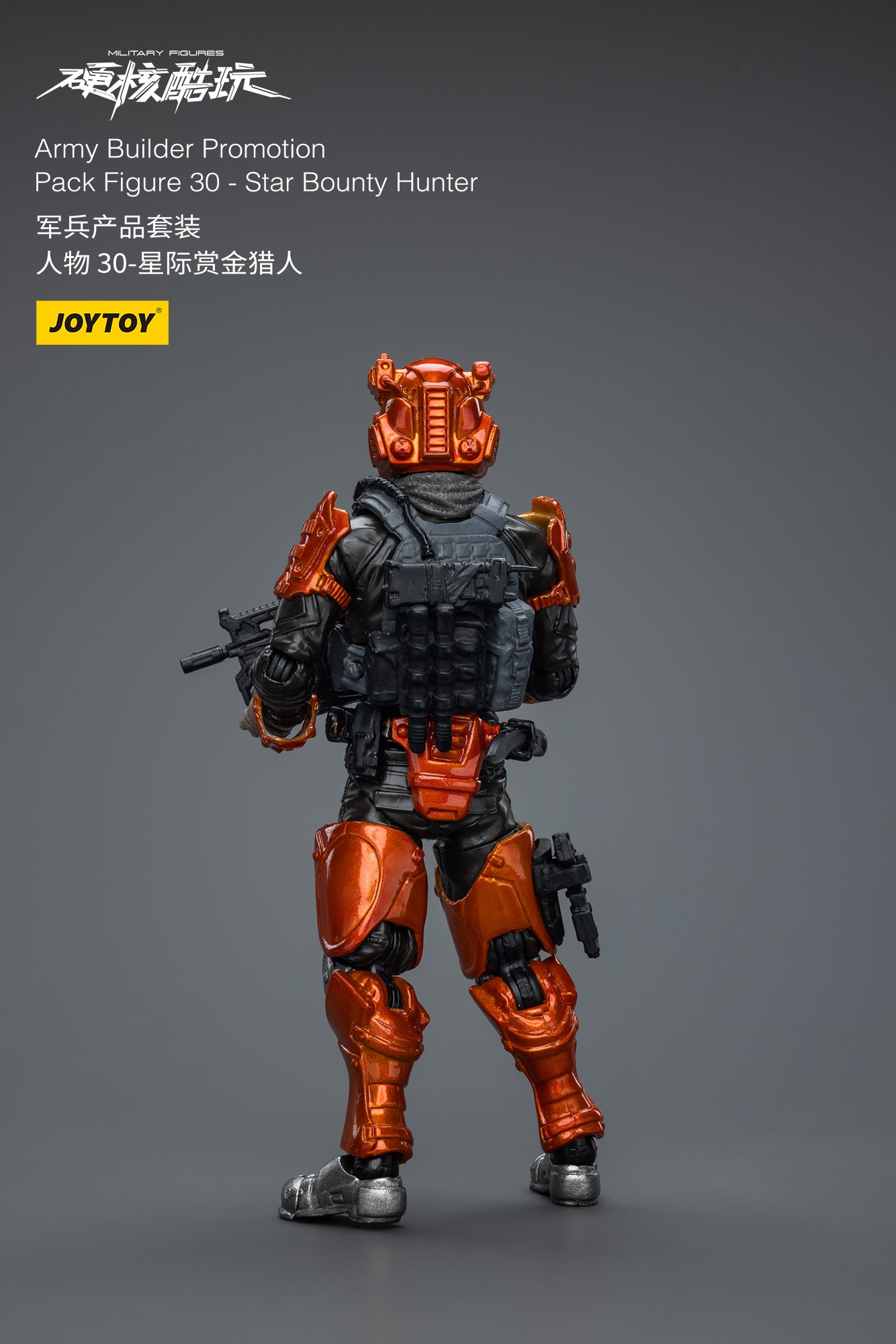 1/18 JOYTOY 3.75 Inch Hardcore Coldplay Action Figure Army Builder Set - 25-31 Collectible Military Figures for Display & Wargaming Scenarios
