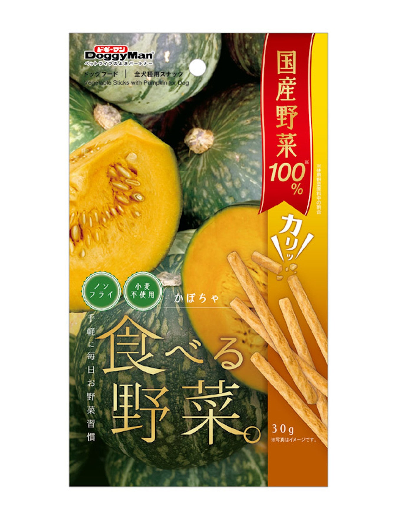 Healthy Pumpkin Dog Treats - DoggyMan Vegetable Sticks 30g for Small & Medium Dogs - Perfect for Training Rewards and Dental Care