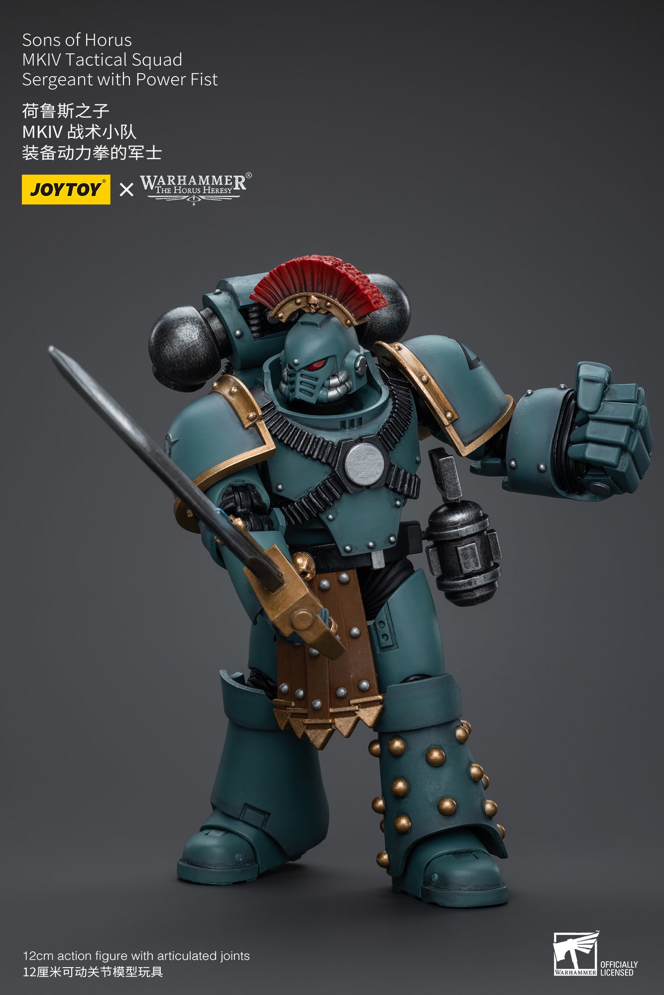 1/18 JOYTOY Warhammer The Horus Heresy Sons of Horus MKIV Tactical Squad Action Figure - Collectible Military Model for Display & Wargaming Scenes