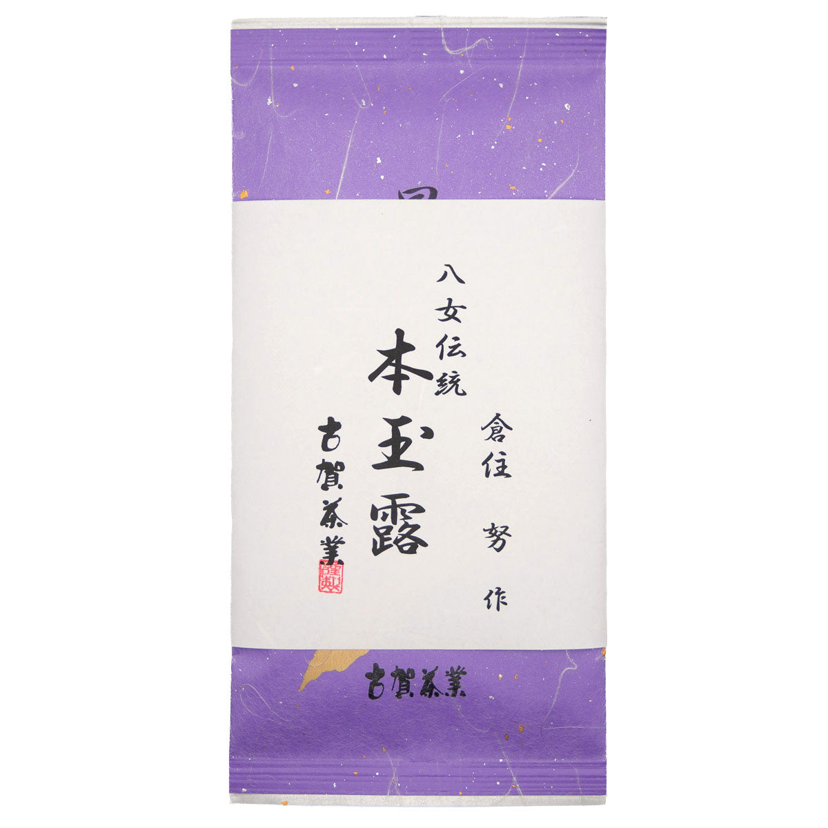 Maiko Japanese Matcha Green Tea Powder - Premium Ceremonial Grade for Authentic Tea Ceremony, Latte & Baking | USDA Organic, Vegan & Gluten-Free | Perfect for Home Brewing, Gifts & Healthy Lifestyle