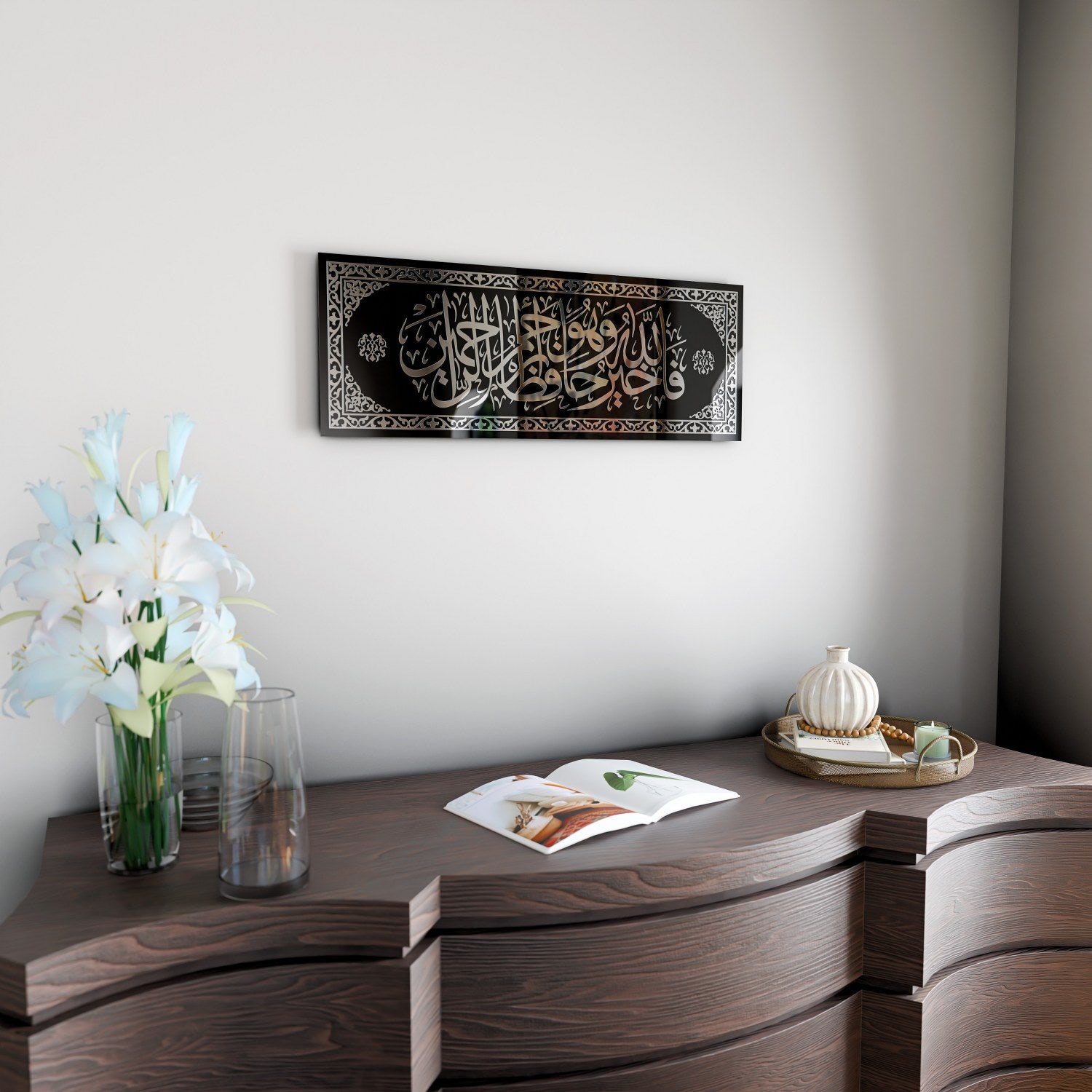 Premium Surah Yusuf Verse 64 Islamic Wall Art - Tempered Glass Quran Calligraphy for Home & Mosque Decor - Perfect for Living Room, Prayer Room & Islamic Gift