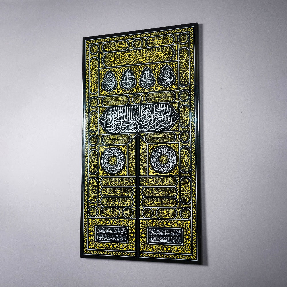 Kiswa of Kaaba Gate UV Printed Wooden Islamic Wall Art - Handmade Islamic Home Decor for Living Room, Mosque & Office - Perfect for Ramadan, Eid & Muslim Home Decoration