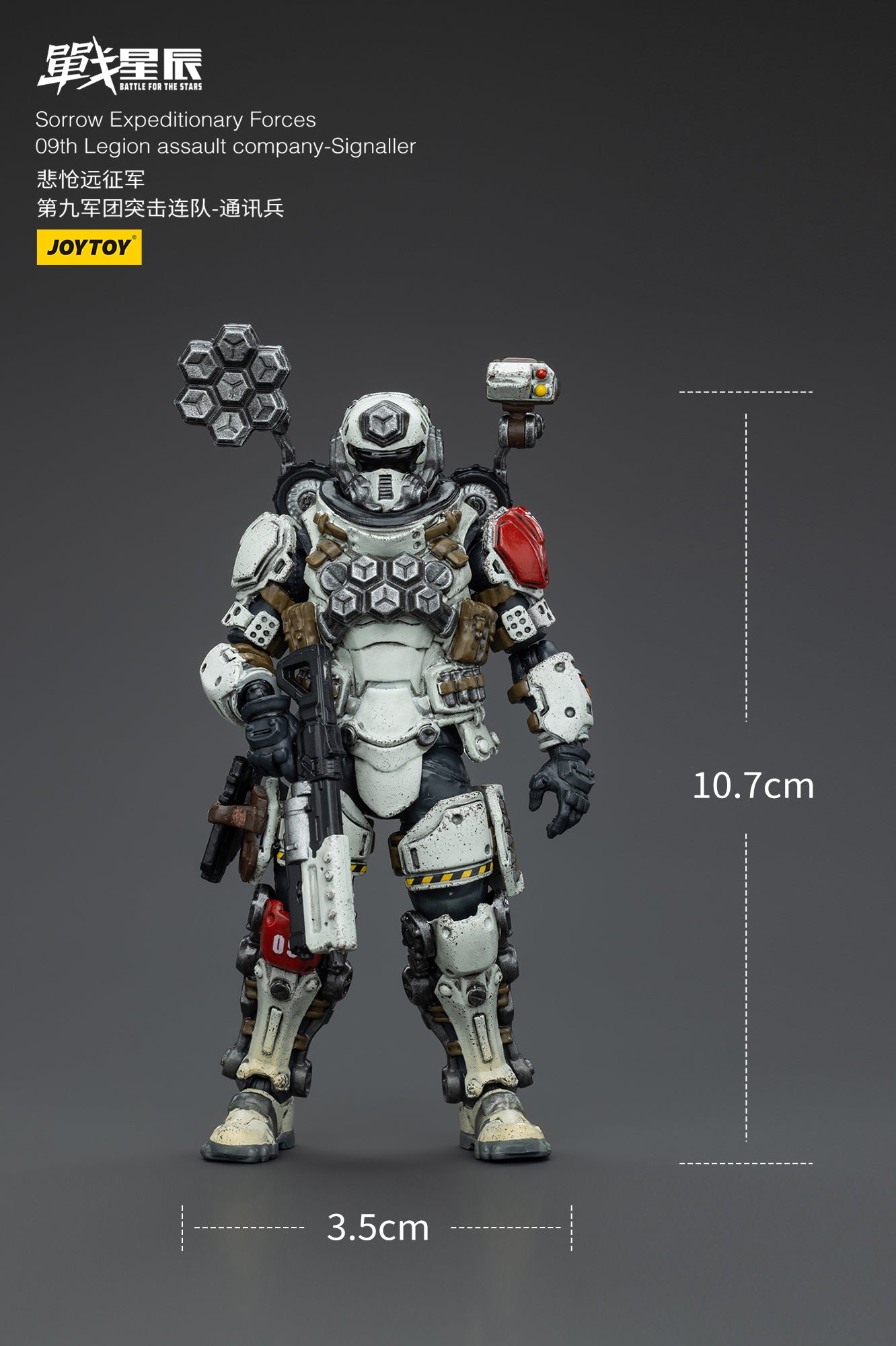 JOYTOY 1/18 Scale 3.75-inch Battle for the Stars Action Figure - Sorrow Expeditionary Forces 09th Legion Assault Company Collectible Toy | Perfect for Display, Gifts, and Sci-Fi Battles