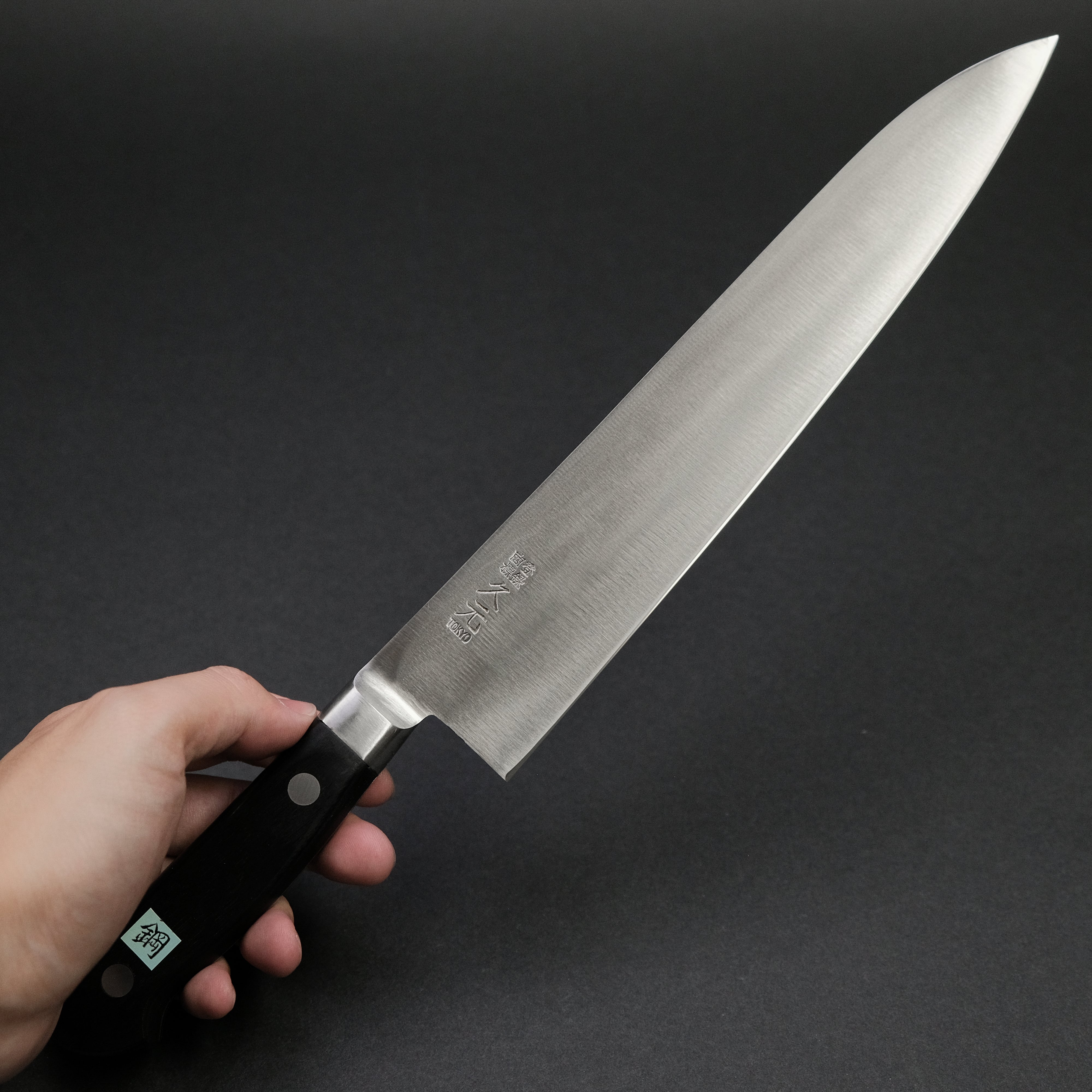 Premium Morihei Hisamoto Hagane Gyuto 240mm Japanese Chef Knife with Pakka Wood Handle - Professional Kitchen Tool for Slicing, Dicing & Chopping Vegetables, Meat & Fish