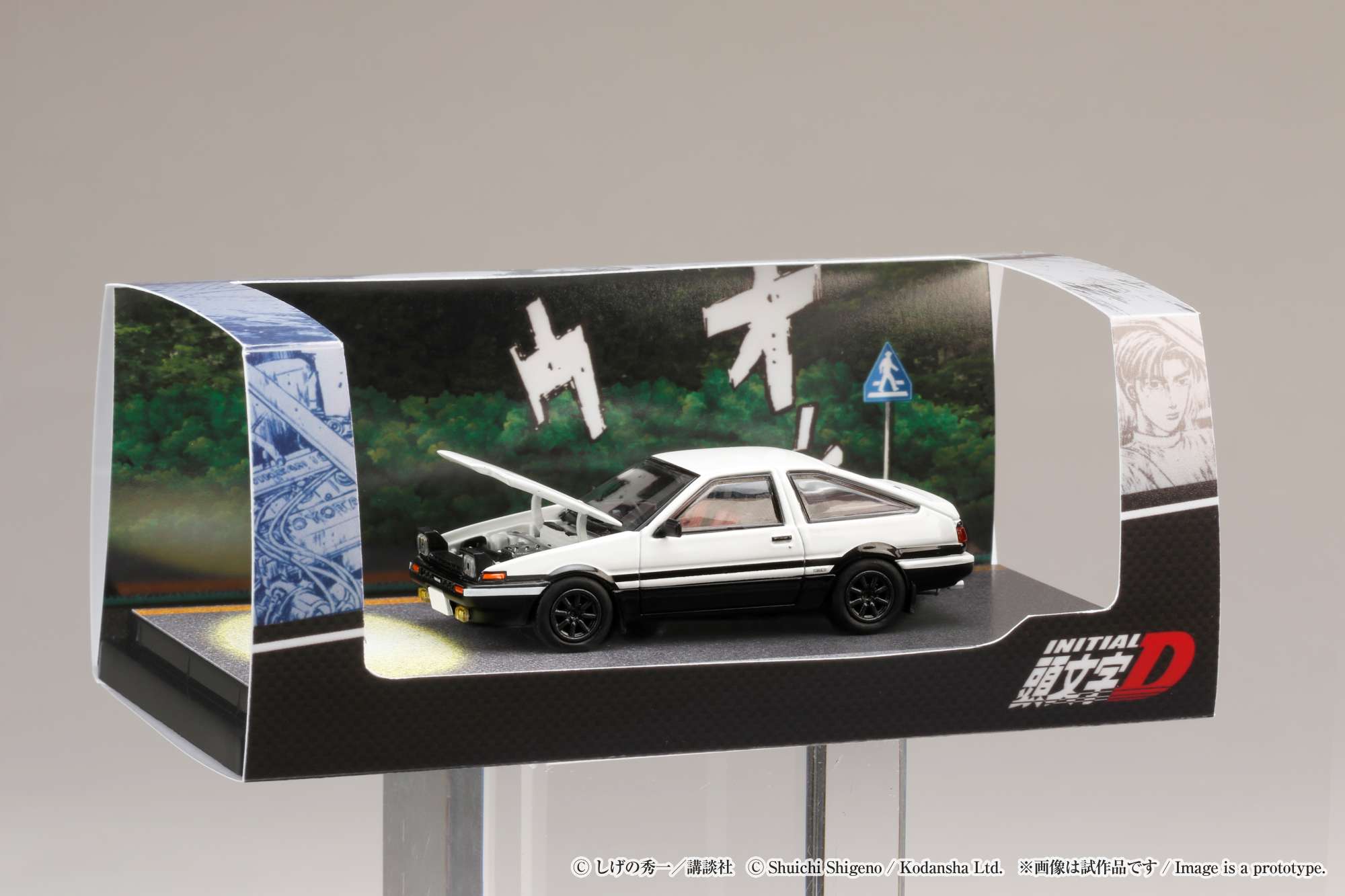 1:64 Scale Toyota Sprinter Trueno GT Apex (AE86) Initial D VS Kyoichi Sudo Diecast Model Car - Collectible Anime Racing Toy for Display & Racing Scenes