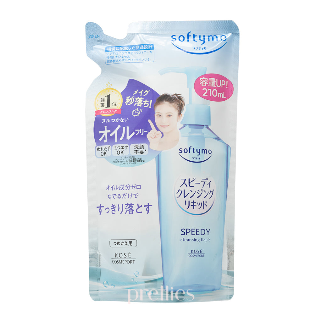 KOSE Softymo Speedy Cleansing Oil Refill 210ml | Deep Cleansing Makeup Remover for Sensitive Skin | Gentle Facial Cleanser for Daily Skincare Routine - Blue
