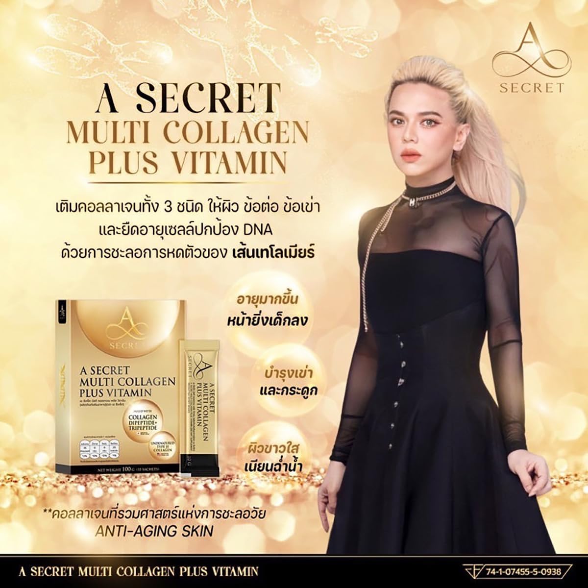10 Sachets/Box (250g) Multi Collagen & Collagen Jelly Set - Japan Innovative Formula for Smooth Soft Skin (4+2 Bonus) | Beautygoodshop | Free Beauty Gifts Included | Perfect for Daily Skincare Routine & Anti-Aging Care