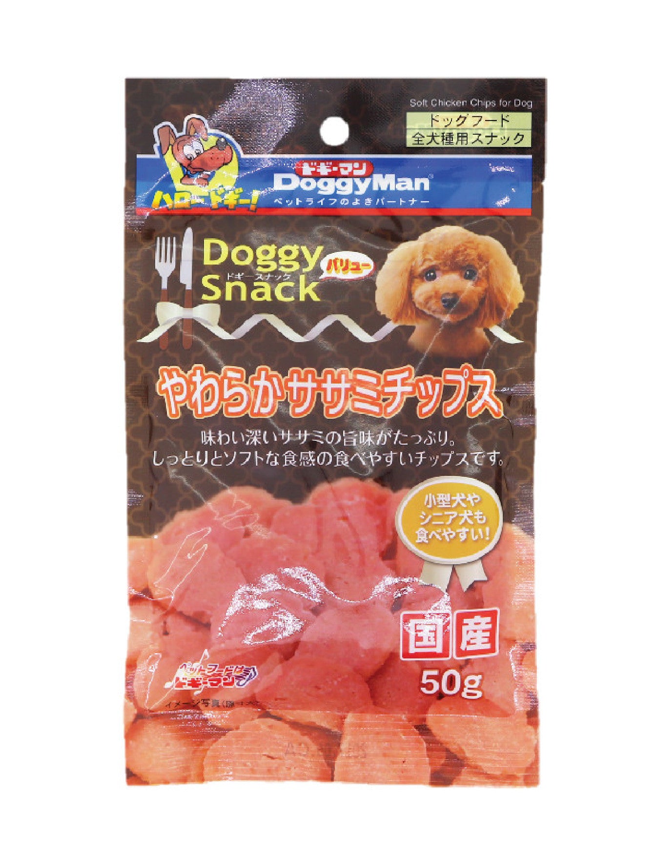 Premium DoggyMan Soft Chicken Chips Dog Treats 50g - Grain-Free, Natural Training Snacks for Small & Large Dogs - Perfect for Reward, Training & Travel