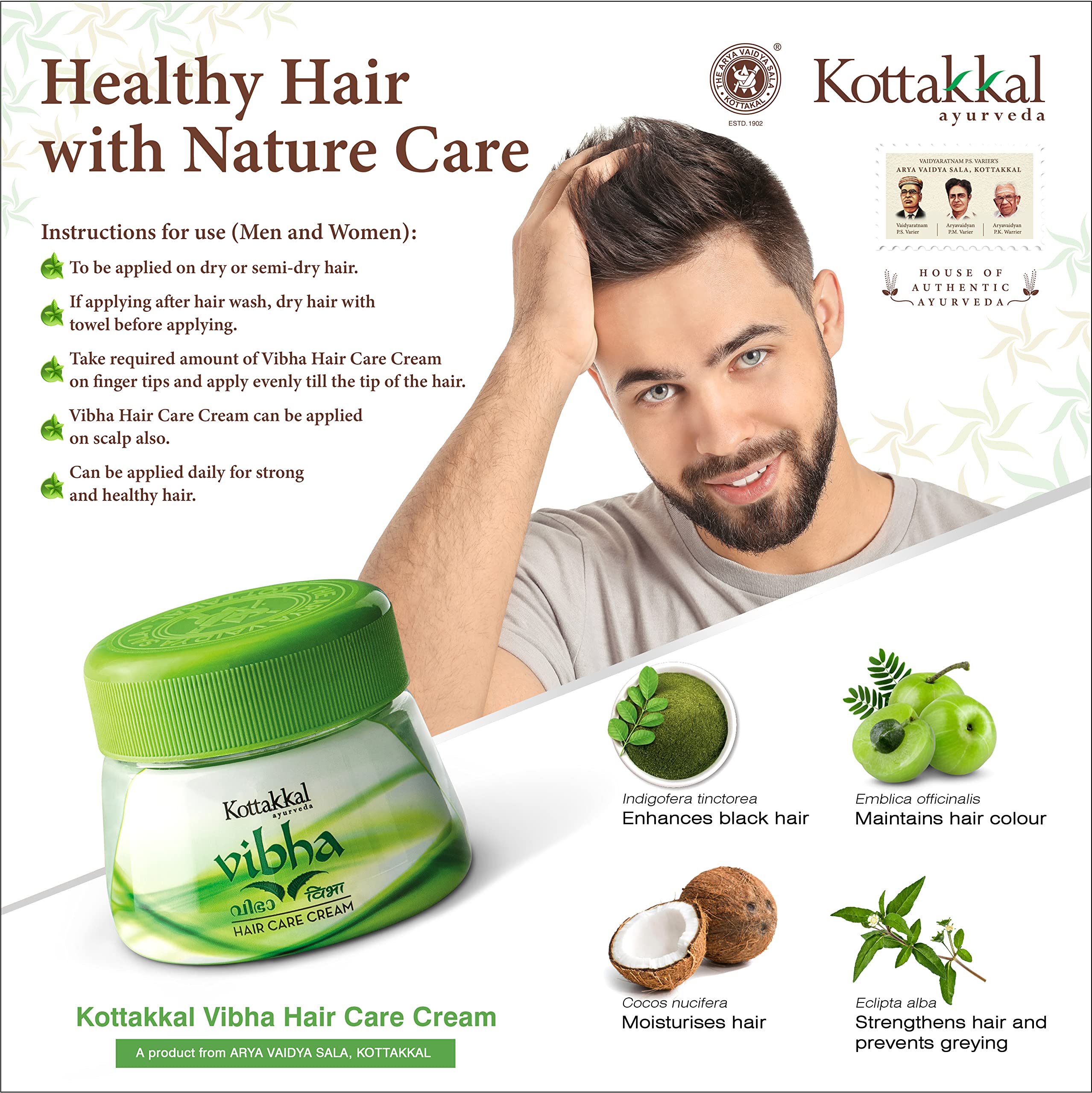 Kottakkal Ayurveda Vibha Hair Care Cream 100g | 100% Natural Hair Growth Treatment for Shiny & Healthy Hair | Ayurvedic Herbal Remedy for Dry Scalp & Hair Fall | Perfect for Daily Hair Care Routine & Natural Beauty Regimen