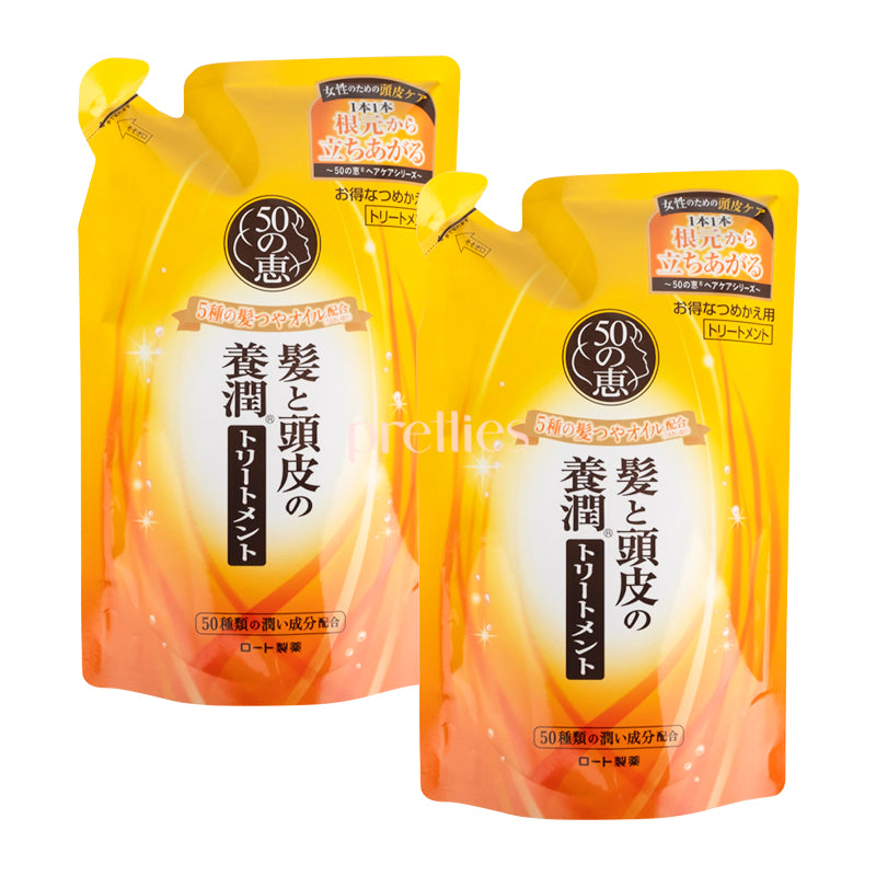 Megumi Volume Conditioner Refill 330ml (Pack of 2) - Moisturizing Hair Treatment for Dry & Damaged Hair - Perfect for Daily Use at Home or Salon