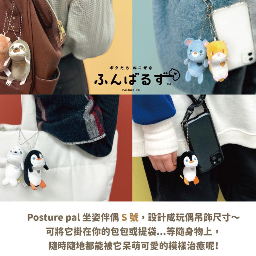 DREAMS Posture Pal Keychain Pig - Cute Piggy Posture Corrector & Reminder for Neck & Back Pain Relief - Perfect for Office, Gaming, Studying & Travel
