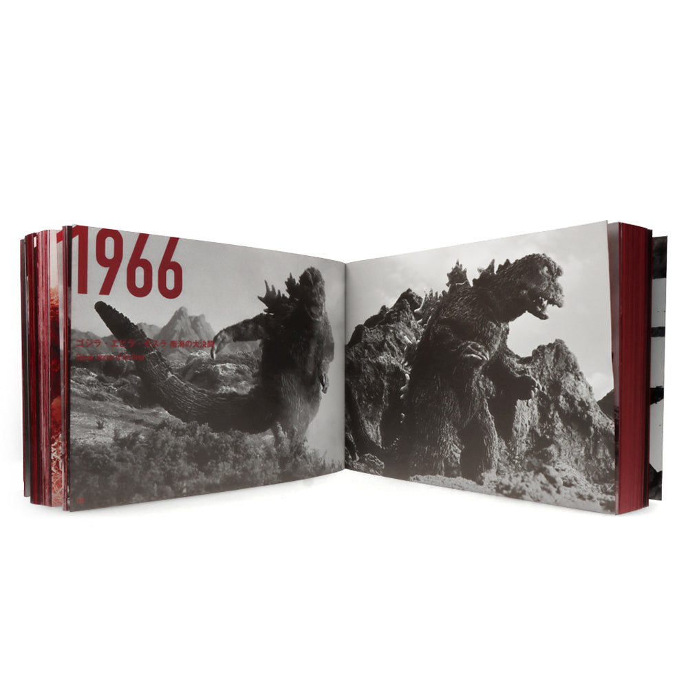 Godzilla History of Formative Arts 1954-2016 | Collectible Art Book for Kaiju Fans & Movie Enthusiasts | Perfect for Home Decor, Gifts & Pop Culture Collections