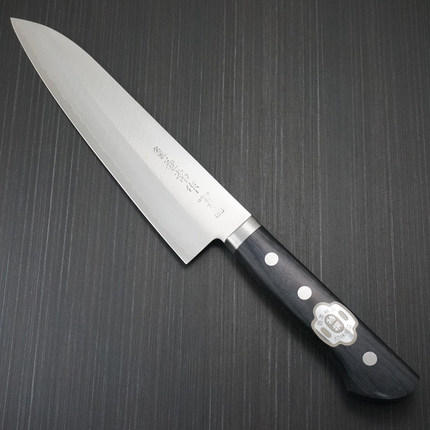 Kanetsune Seki DP VG10 Stainless Steel Clad Chef's Knife 180mm (KC-141) - Professional Japanese Kitchen Knife for Slicing, Dicing & Food Prep