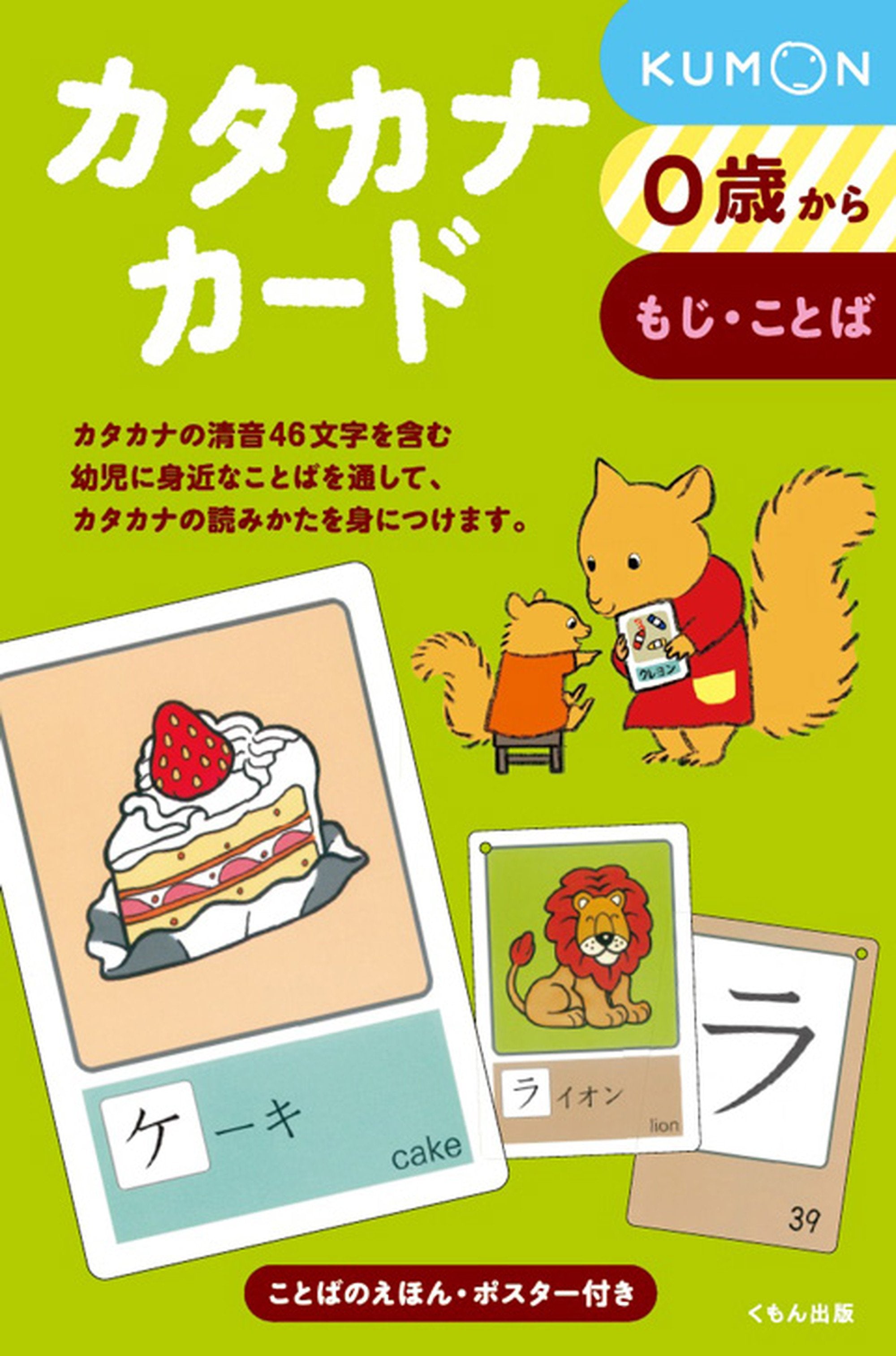 Catacana Card - Premium Quality Greeting Cards for All Occasions | Perfect for Birthdays, Anniversaries & Special Events