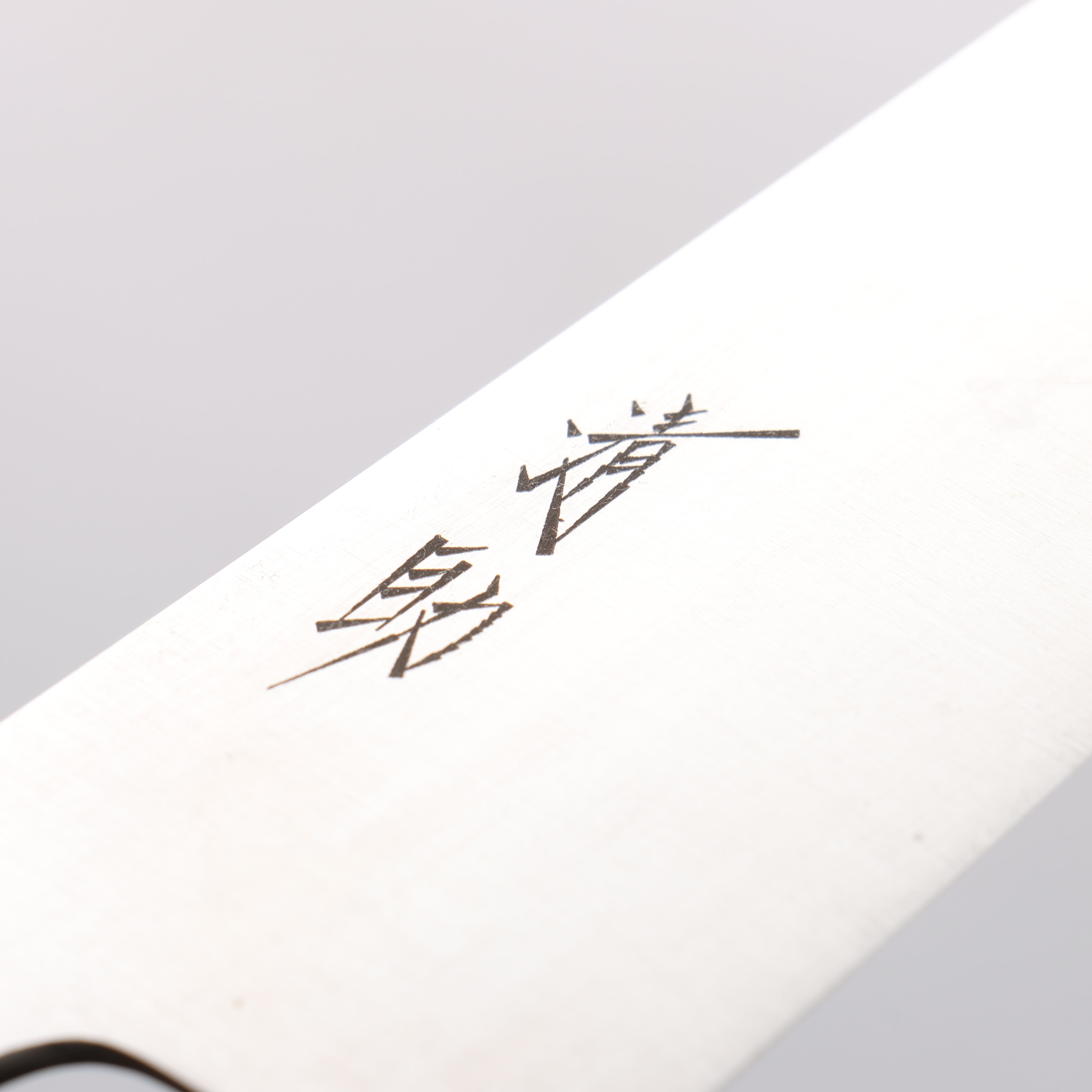 Premium Seisuke Swedish Steel Gyuto Knife 210mm - High-Carbon Stainless Steel Blade with Burned Chestnut Wood Handle - Perfect for Professional Chefs & Home Cooking, Slicing, Dicing & Chopping