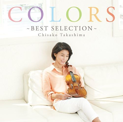Takashima Chisako Colors - Best Selection for Home Decor