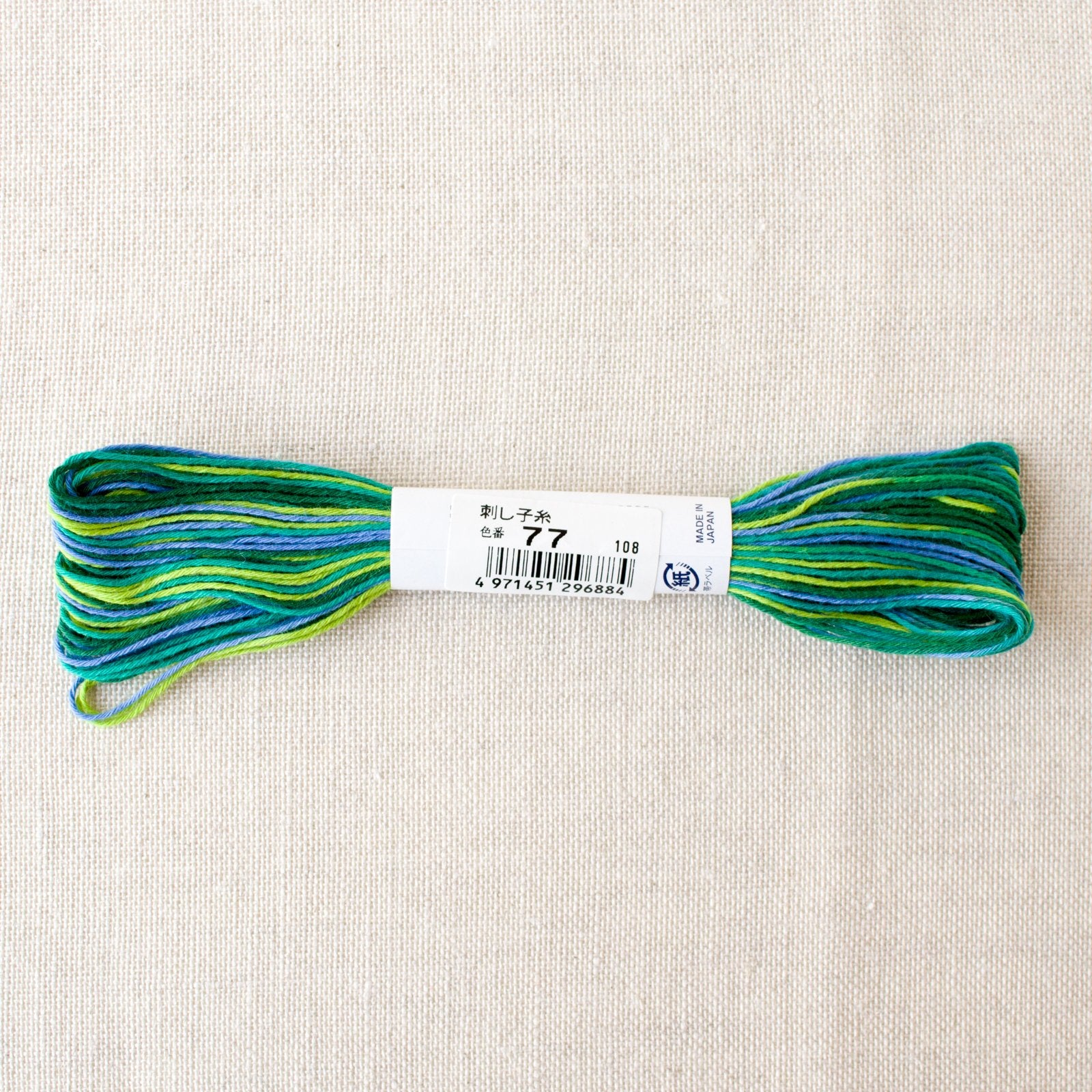 Premium Japanese Sashiko Embroidery Thread - Variegated Blue Green (#77) for Hand Sewing, Quilting & Fabric Repair | Authentic Traditional Craft Supplies