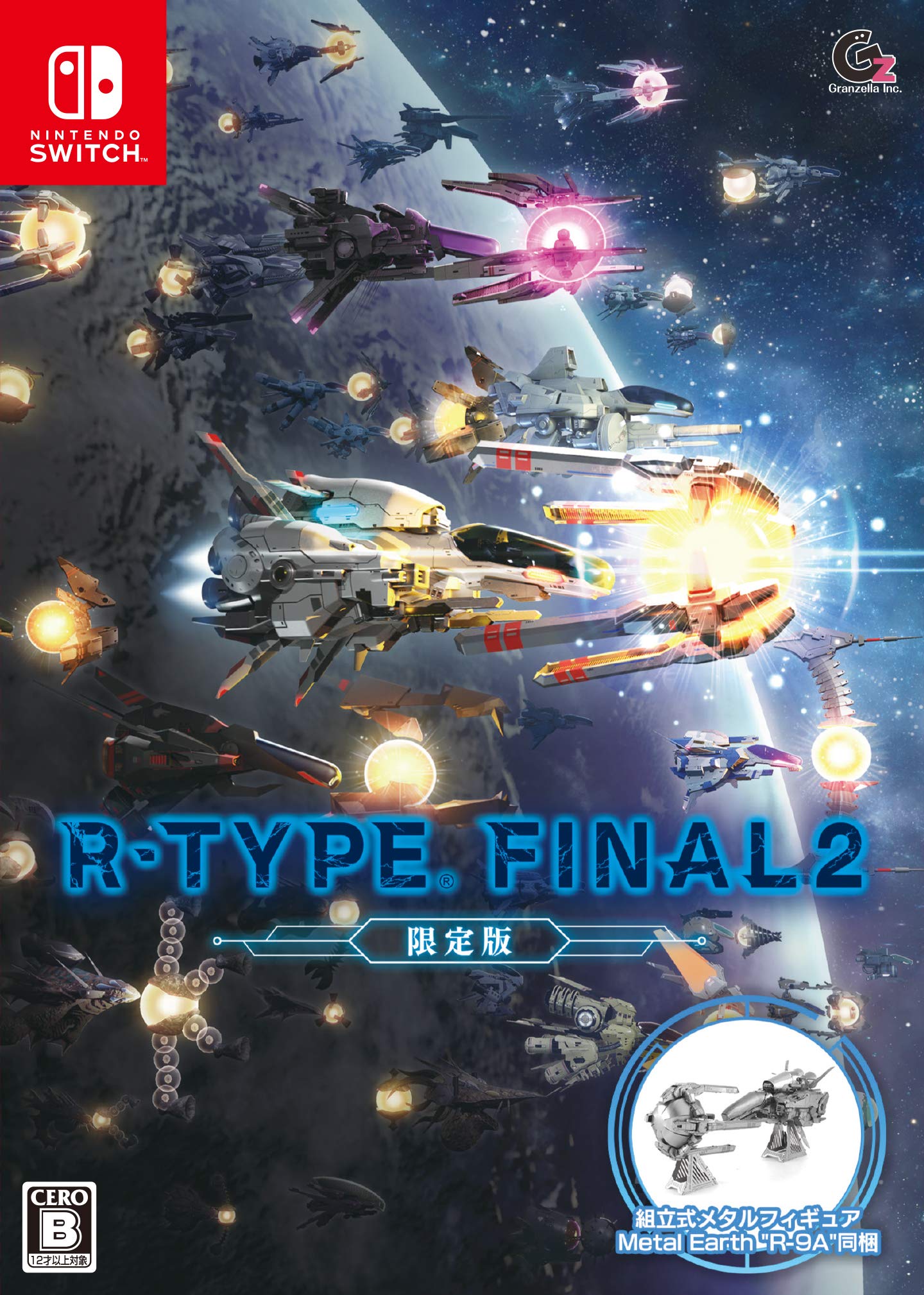 R-TYPE FINAL 2 Limited Edition - Nintendo Switch Game (Japan Import) | Classic Arcade Shooter for Retro Gaming Enthusiasts | Perfect for Home Entertainment & Collector's Display