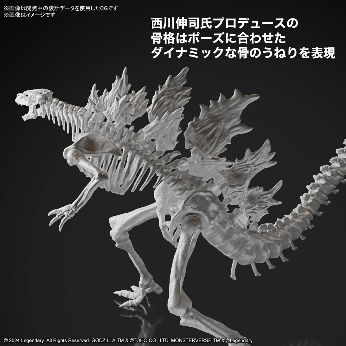 Bandai Godzilla x Kong: The New Empire 2024 Model Kit - Collectible Movie Monster Figure for Display & Gifts - Perfect for Fans, Collectors & Home Decor