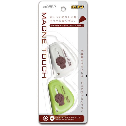 MagneTouch 2 Pack Safety Utility Knife - OLFA Premium Retractable Blade Cutter for Box Opening, Packaging, Crafts & DIY Projects
