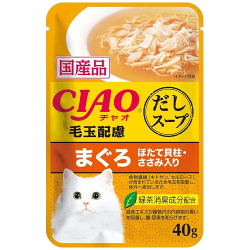 Premium Ciao Cat Wet Food - Clear Soup Pouch with Chicken Fillet, Tuna & Scallop Toppings | High Fiber Formula for Adult Cats | Perfect for Mealtime, Weight Management & Digestive Health