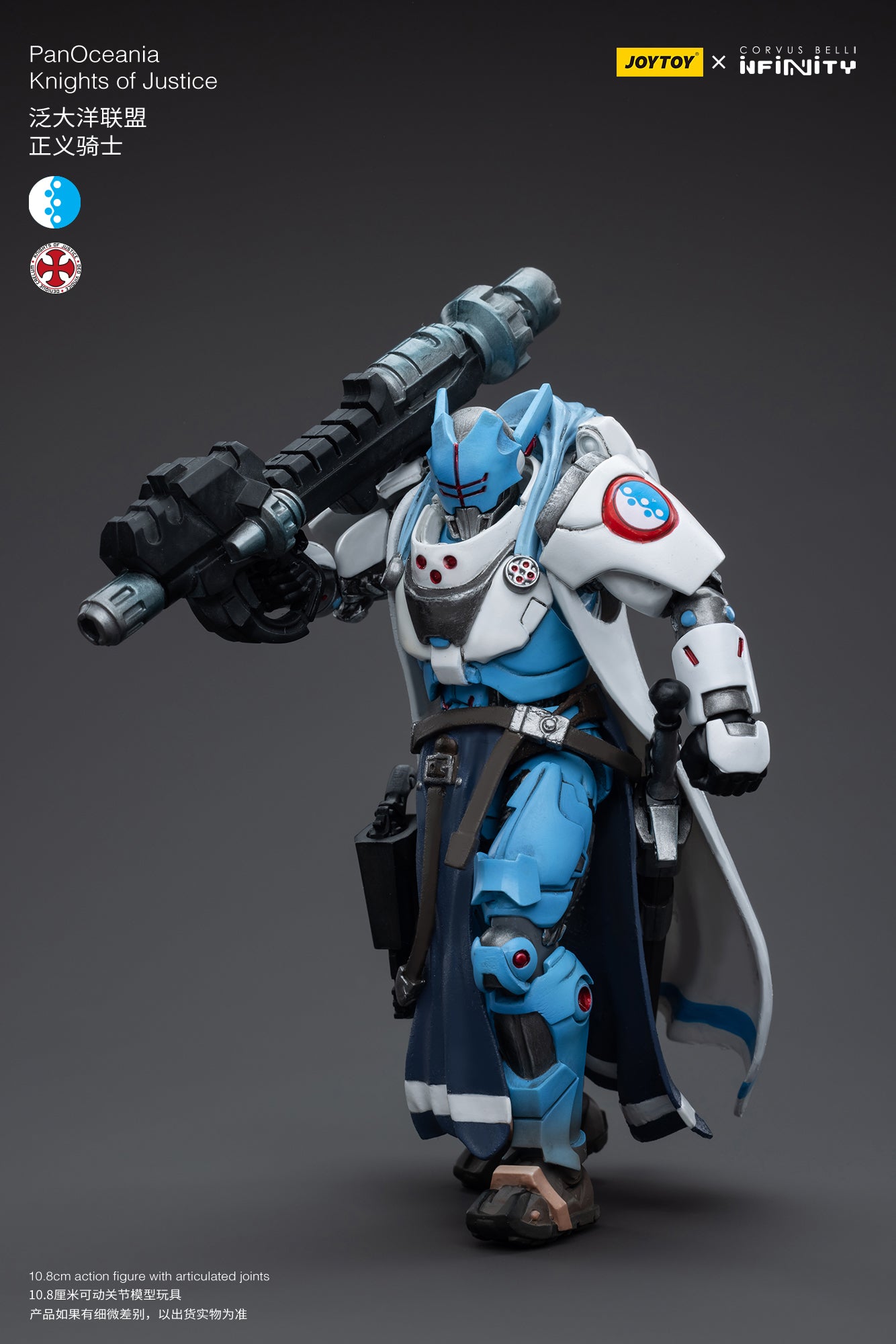 1/18 JOYTOY 3.75 Inch PanOceania Knights of Justice Action Figure - Collectible Military Model Toy for Display & Wargaming Scenes