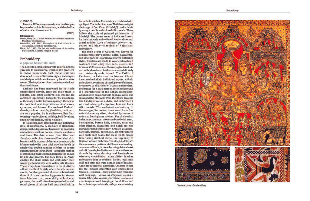 Encyclopedia of Hinduism - Comprehensive Guide to Hindu Religion, Culture & Philosophy | Perfect for Students, Researchers & Spiritual Seekers